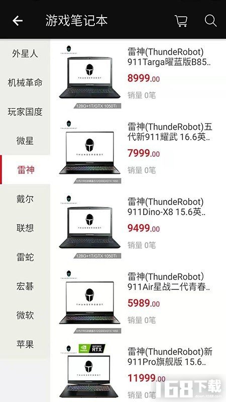 深度玩家官方正版安装完成后的版本信息界面