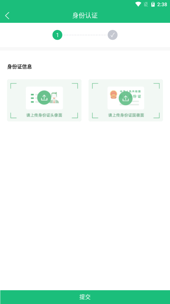 车联天下app官方下载.fafalai.中国 手机安装界面截图 新手车主使用场景