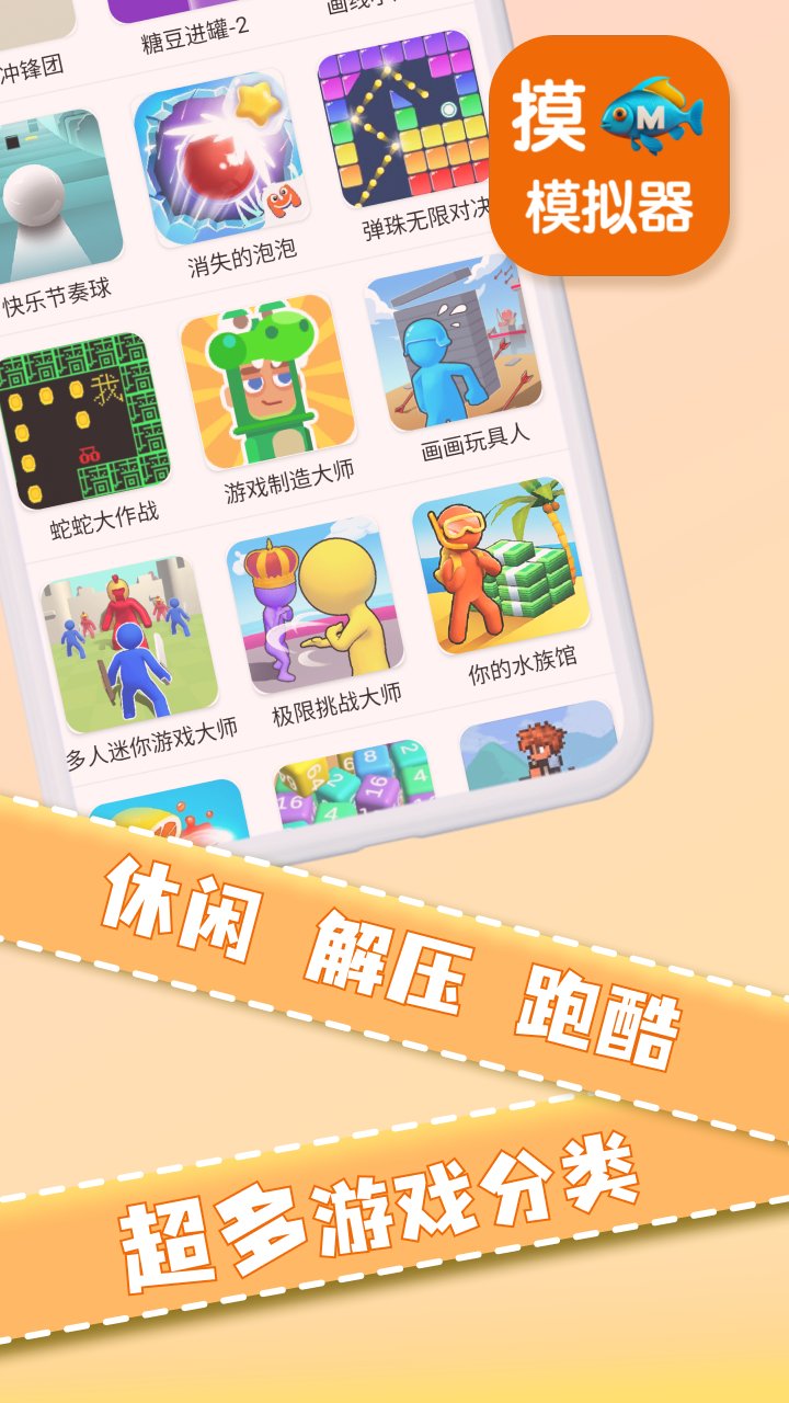 摸鱼计算器app安卓最新版功能界面实拍图
