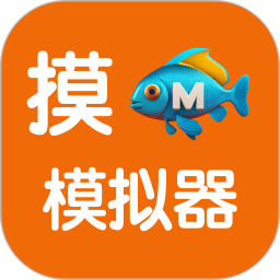摸鱼计算器app安卓最新版安装常见问题示意