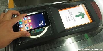 NFC�Ž����������ֻ�NFC���ý��������ʾͼ