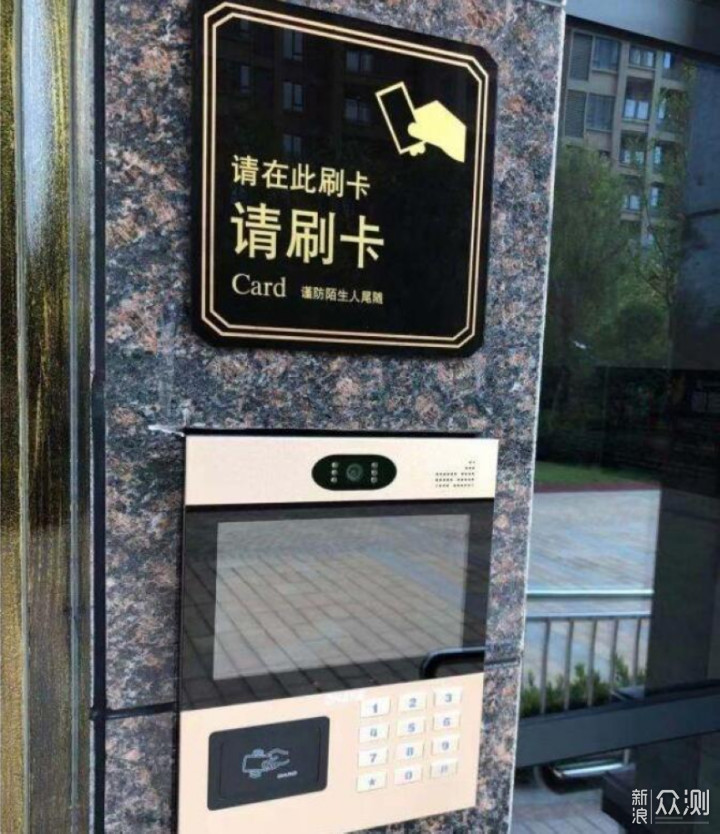 NFC门禁公交助手手机刷小区门禁和公交地铁实拍图