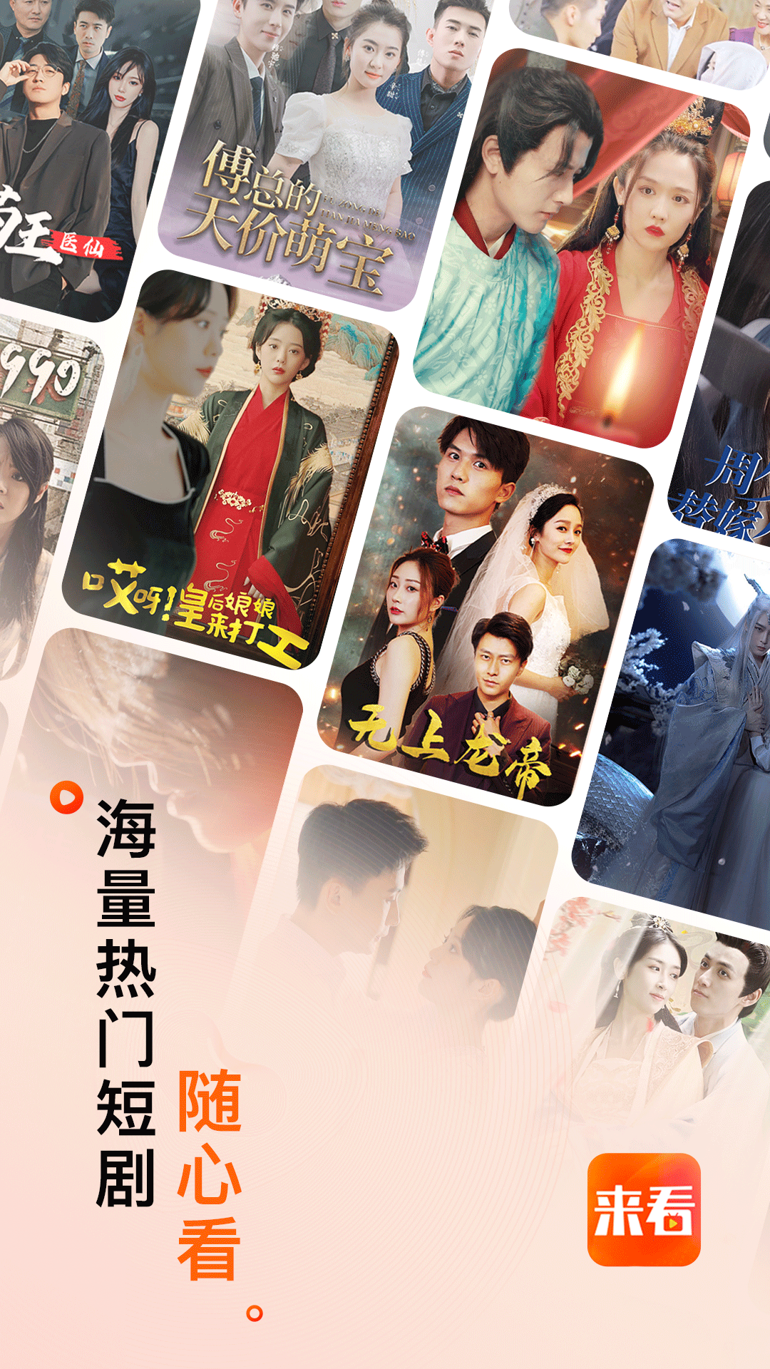 �����̾�APP�������°� ��װʧ�����˽���취��ͼ