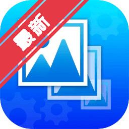 Image Resizer for Mac下载