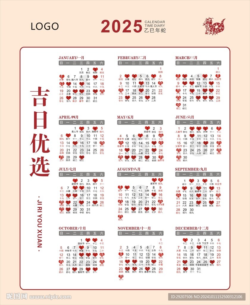 ���������� 2025����·ݻƵ����շֲ�ʾ��ͼ