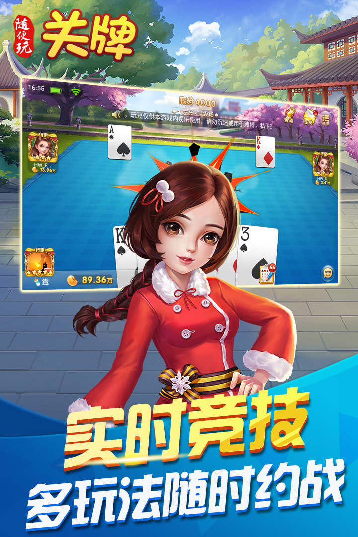 随便玩关牌新手快速上手技巧全解析