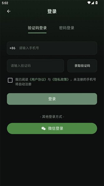 ����PDF�ٷ�����v1.0.7��׿���ͼ3