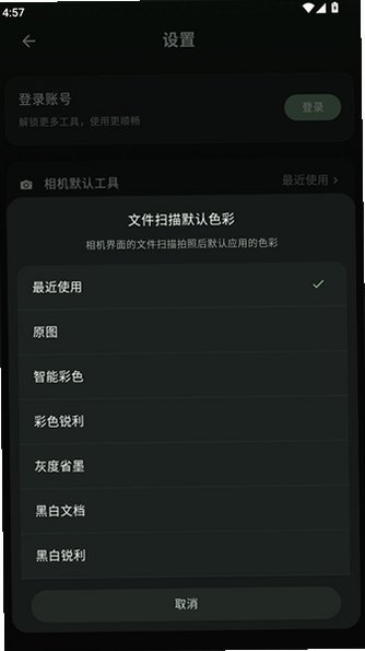 ����PDF�ٷ�����v1.0.7��׿���ͼ0