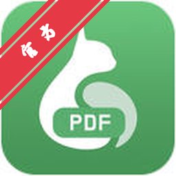 白描PDF官方正版