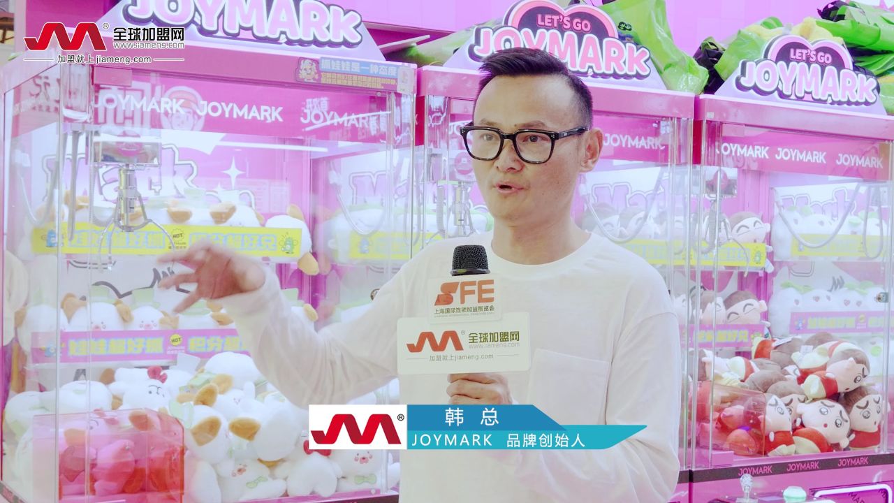 JOYMARK抓娃娃机新手实战收获展示图