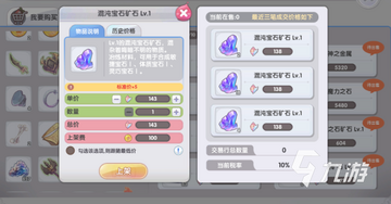 �ɾ���˵���������������ֱܿ���ʯʹ���뽻���м�����ͼ