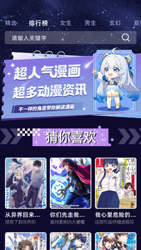 ������app�ٷ����ذ�׿�� �ֻ���װ���沽����ͼ