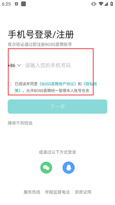 ����ֱƸ�ֻ������°氲װʧ�ܽ���취��ͼ