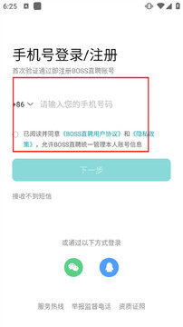 ����ֱƸ�ֻ������°氲װʧ�ܽ���취��ͼ