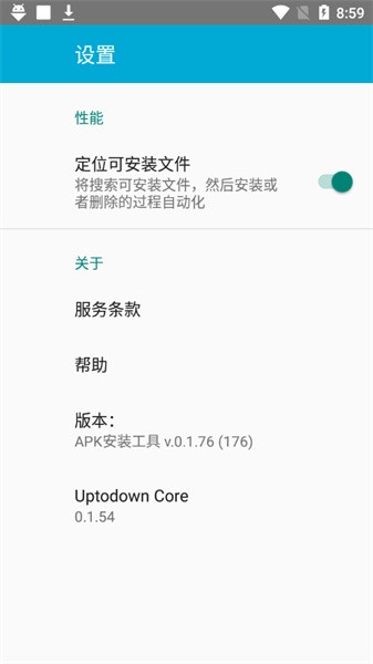 游龙安装器安卓手机版常见安装报错解决示意