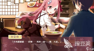 ������Galgame���°������溺����Ʒ�б������ͼ