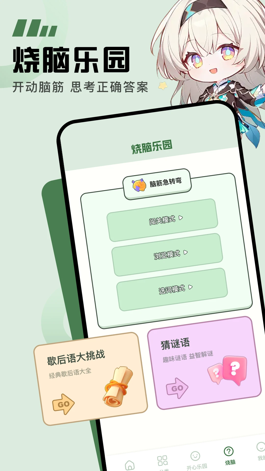 ������Galgame���°��ֻ������������������ͼ