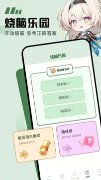 ������Galgame���°��ֻ������������������ͼ