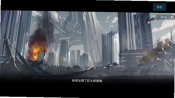 黑潮深海觉醒安装器手机全量版2.30.0-C566-RECOVERY-R1-installer截图3