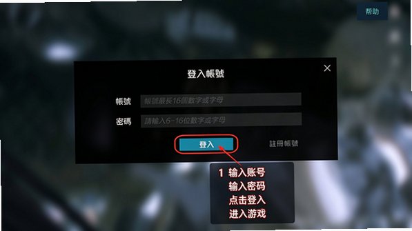 黑潮深海觉醒安装器手机全量版2.30.0-C566-RECOVERY-R1-installer截图0