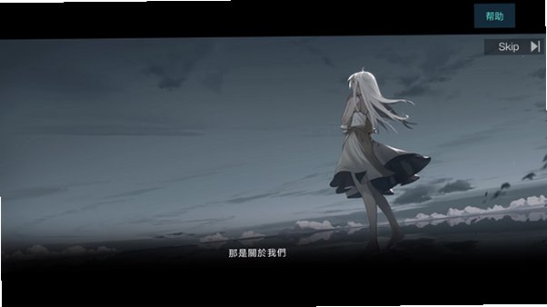 黑潮深海觉醒安装器手机全量版2.30.0-C566-RECOVERY-R1-installer截图2