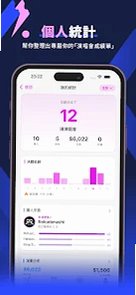 flytix�ݳ�����λģ�����ٷ����ֻ���0.2.0��ͼ2