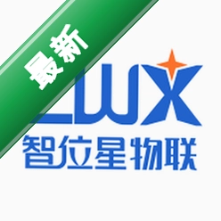 智位星物联