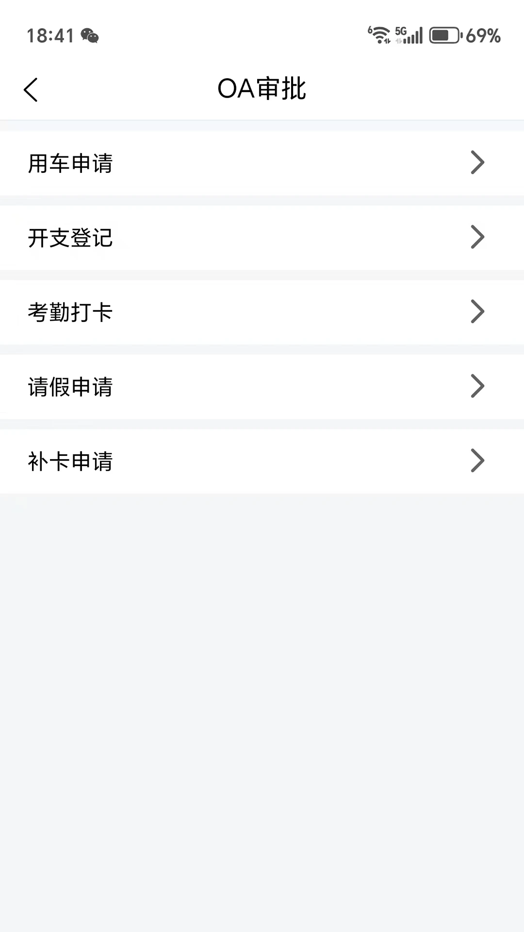 智位星物联v7.6.0安卓版截图0