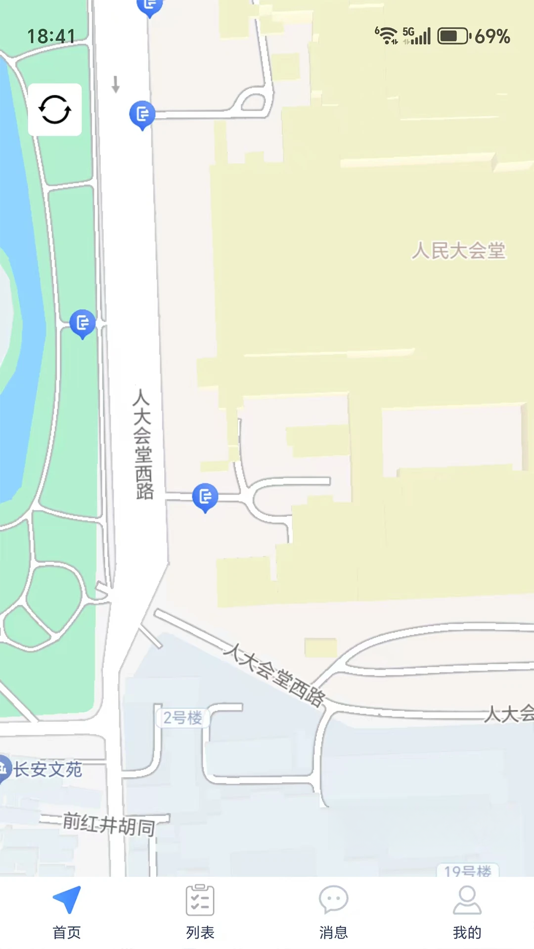 智位星物联v7.6.0安卓版截图4