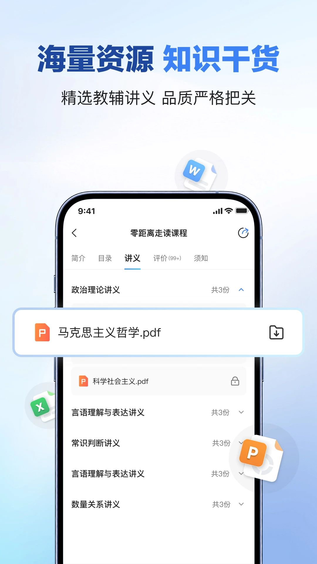 �±�������v1.1.8��׿���ͼ2