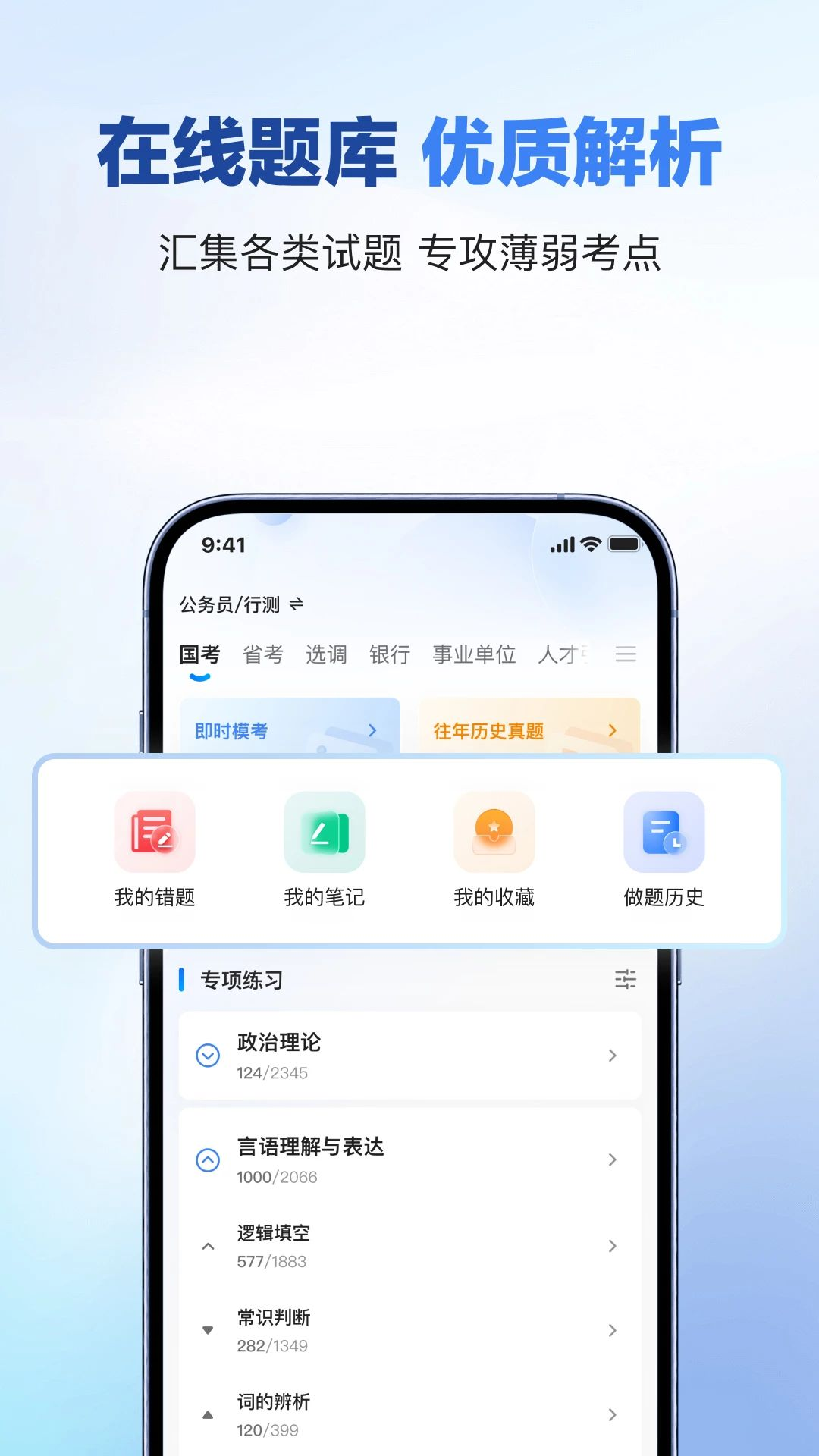 �±�������v1.1.8��׿���ͼ3