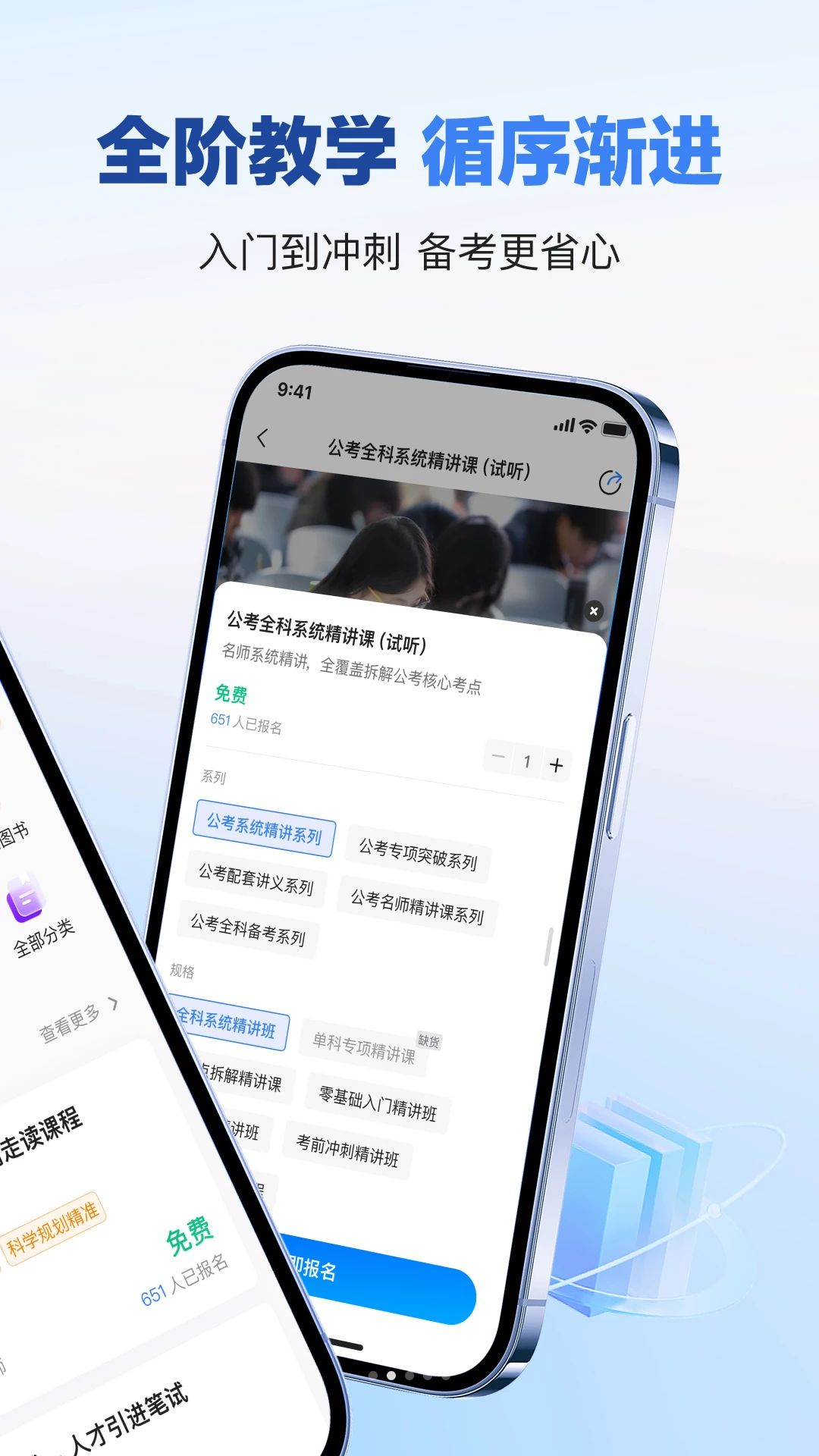 �±�������v1.1.8��׿���ͼ1