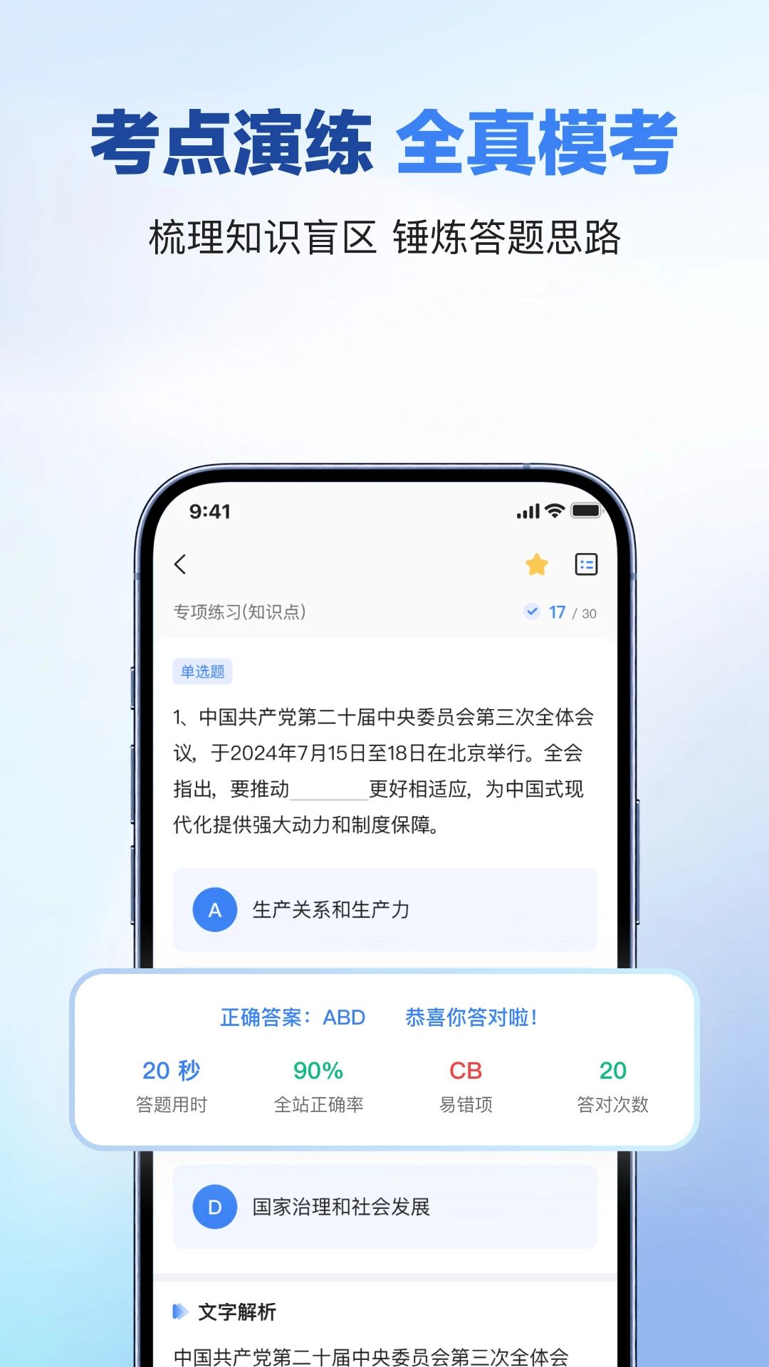 �±�������v1.1.8��׿���ͼ4
