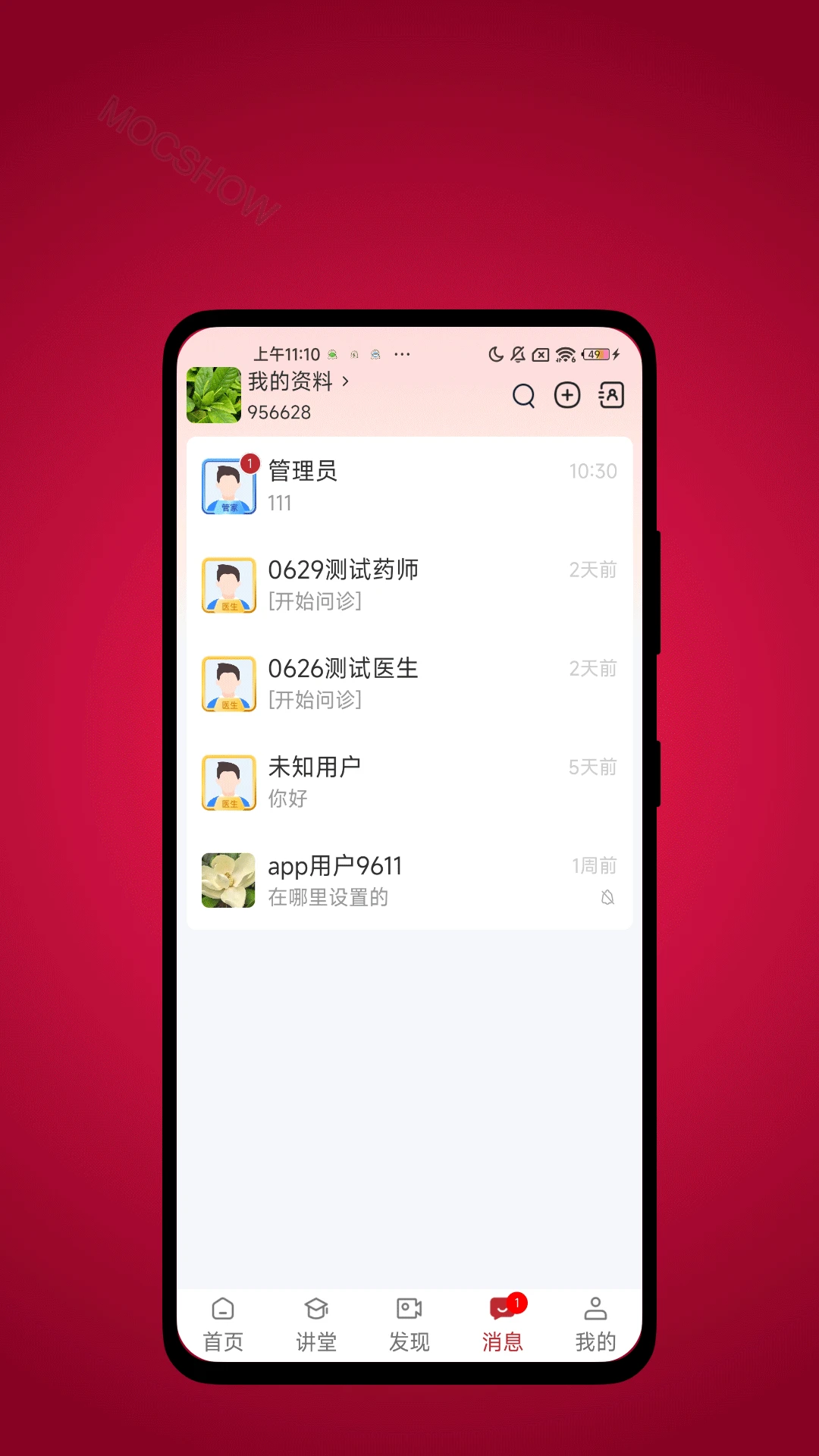 ̫�������ٷ�����1.0.4��ͼ2