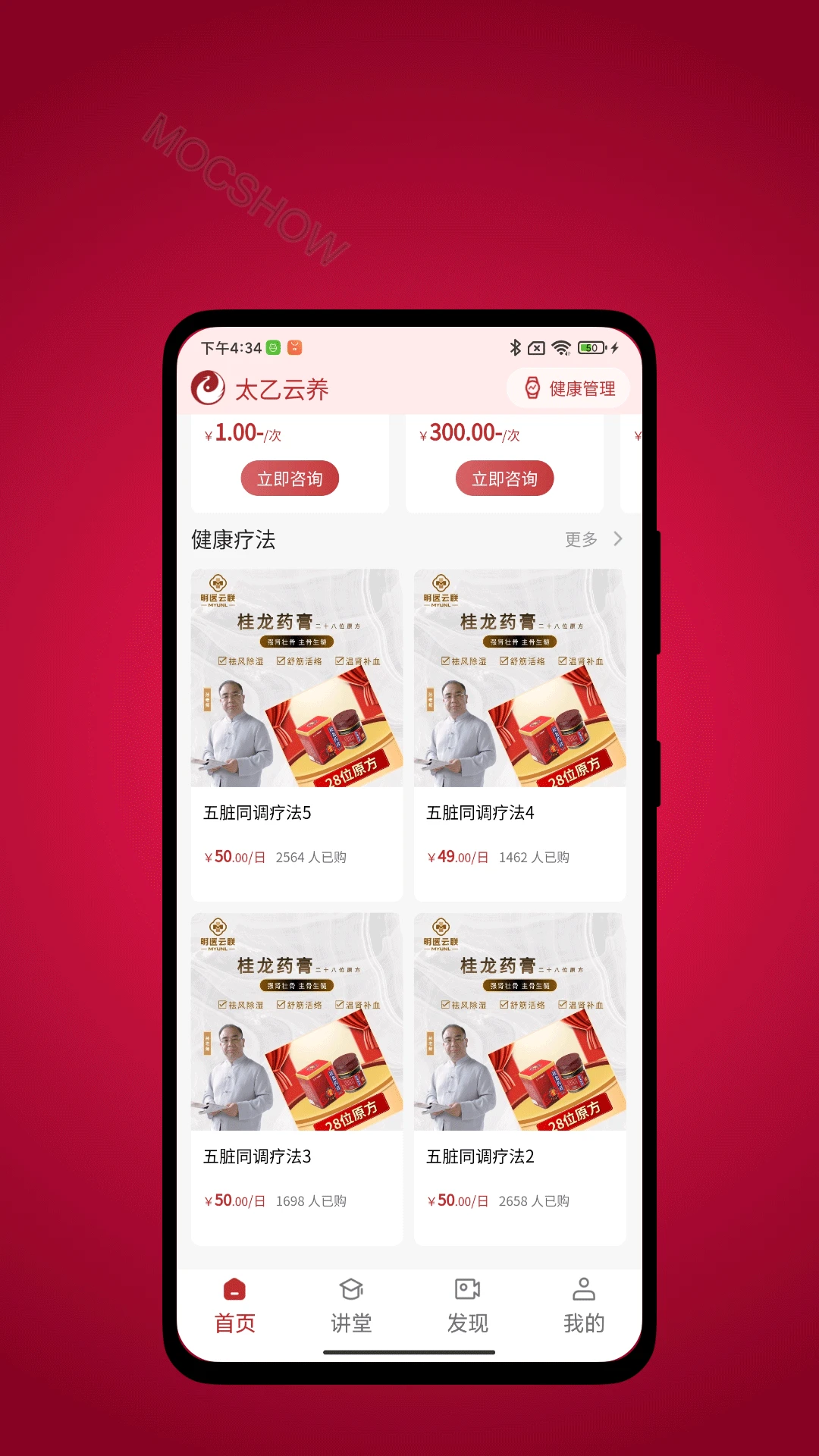 ̫�������ٷ�����1.0.4��ͼ0