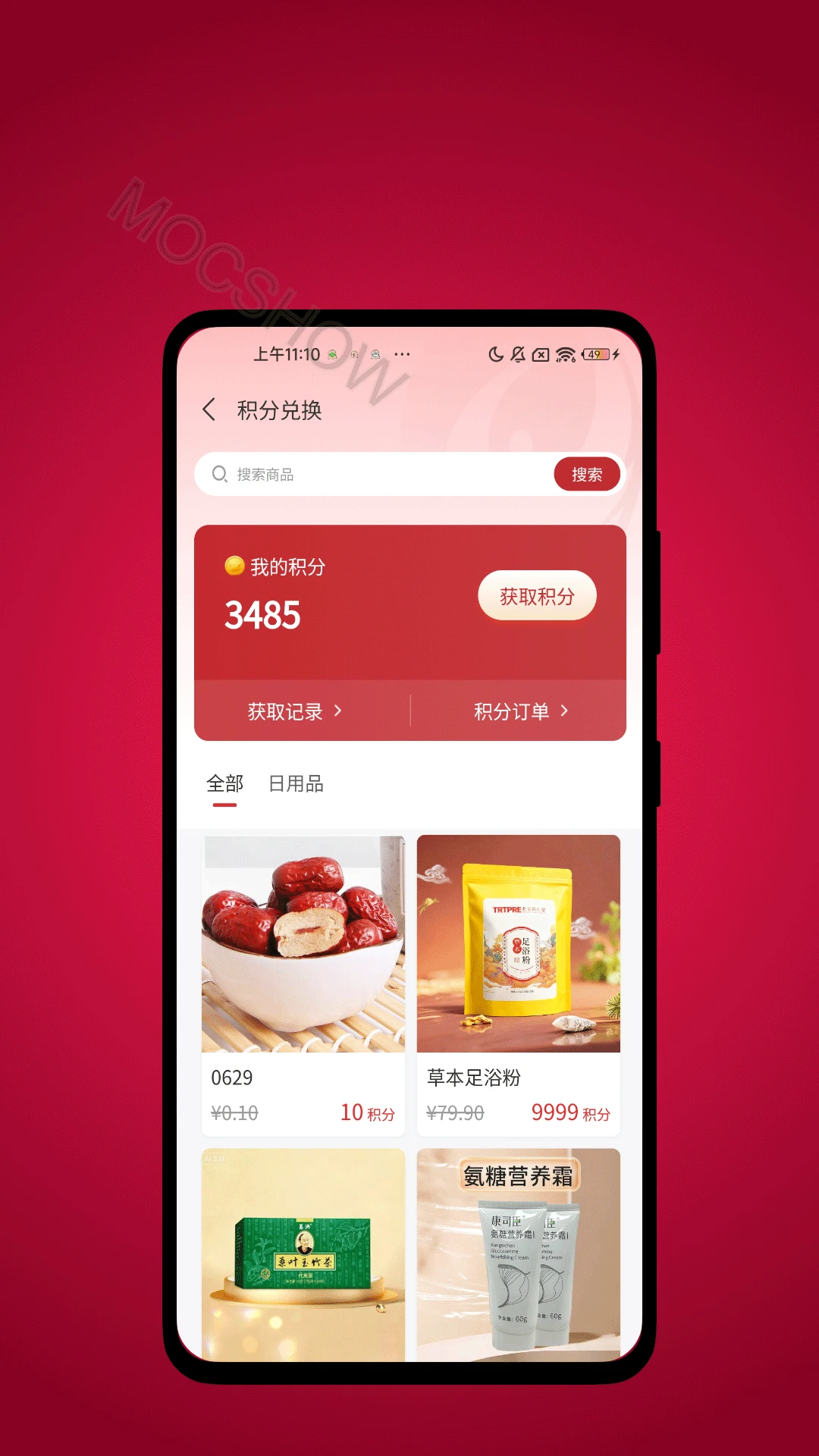 ̫�������ٷ�����1.0.4��ͼ3