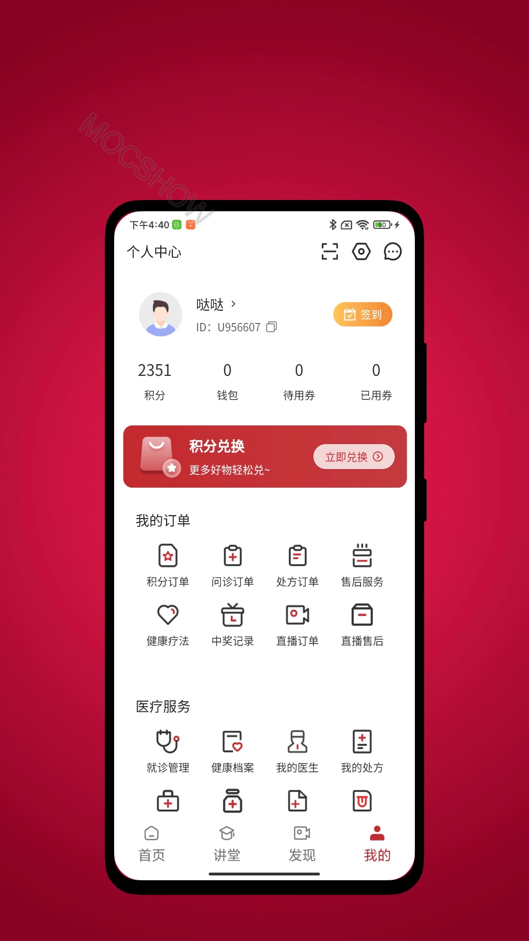 ̫�������ٷ�����1.0.4��ͼ1