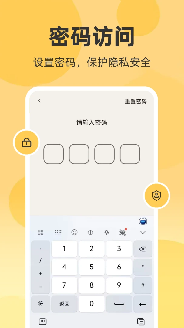 ���ּ��±�����¼�ٷ�����1.0.6.FTC ��׿���ͼ3