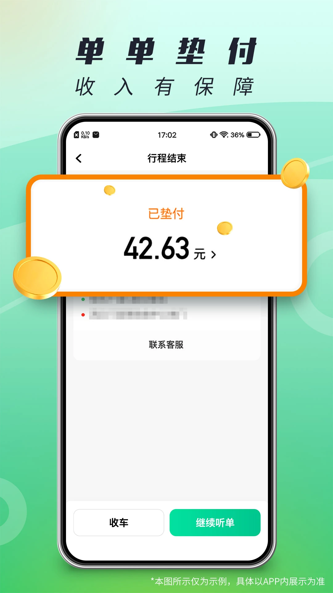 ������1.27.4��׿���ͼ0