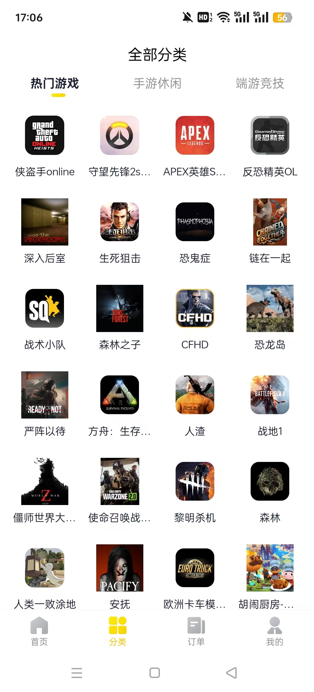 ����ָOAv1.5.8 ��׿���ͼ1