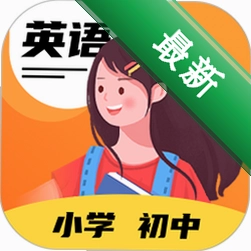 英语点读王