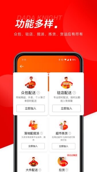 ����������ʿ�ڰ�app��׿��ٷ��������ҳ���ͼ