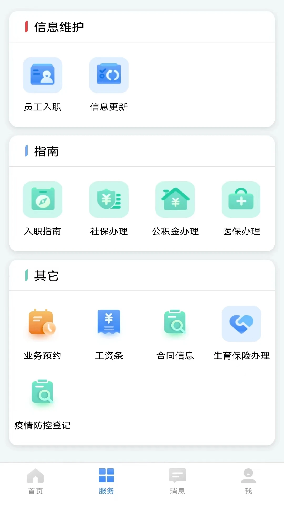 ������ǲapp�ٷ����°�v4.0.4���°��ͼ1