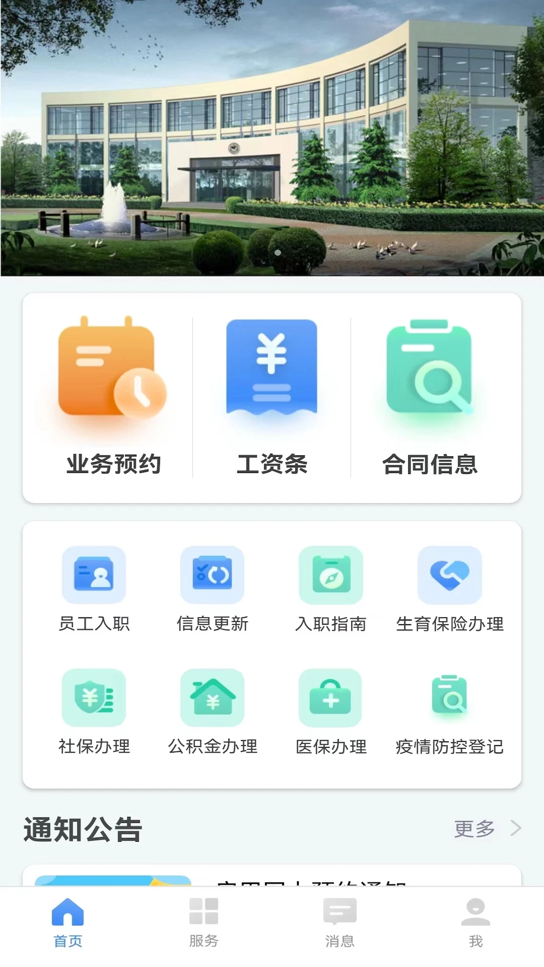 ������ǲapp�ٷ����°�v4.0.4���°��ͼ0
