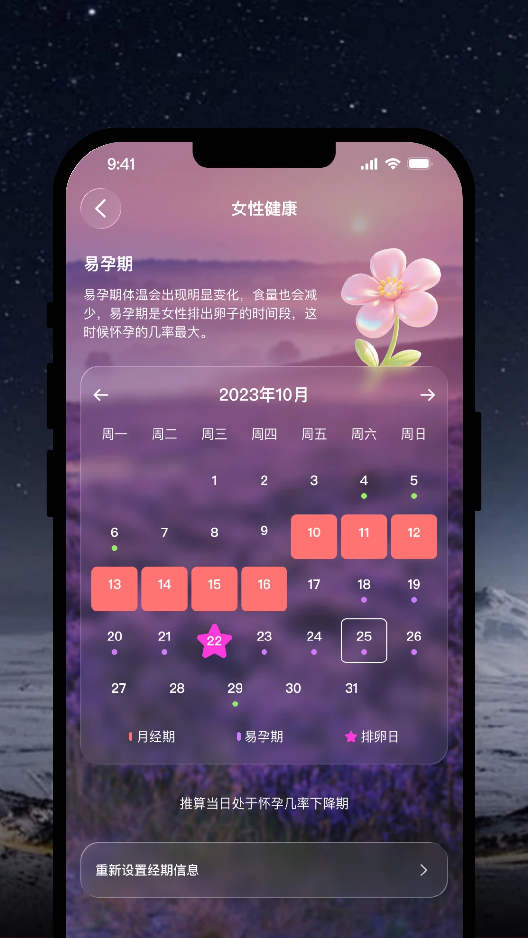 OlaneRing1.1.1 �ٷ����ͼ2