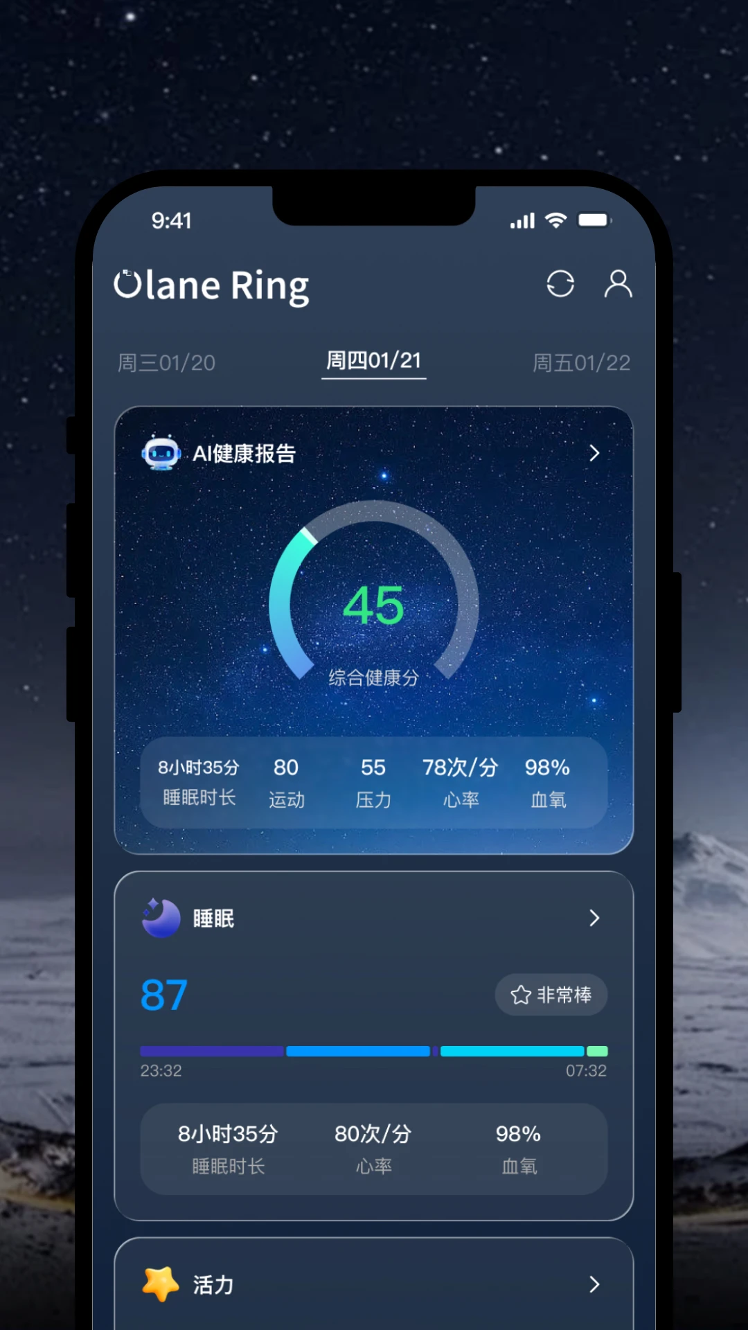 OlaneRing1.1.1 �ٷ����ͼ0