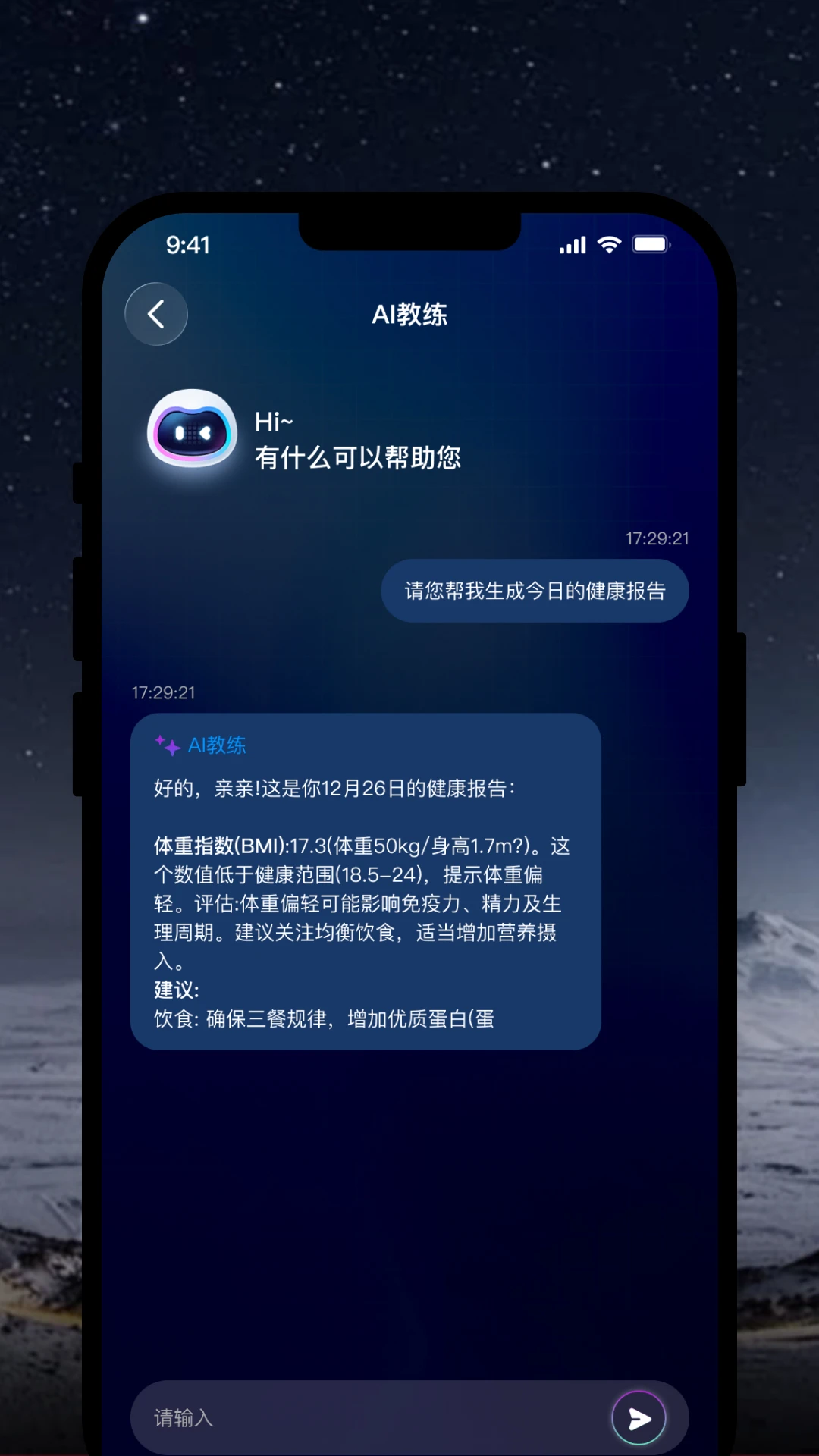 OlaneRing1.1.1 �ٷ����ͼ3