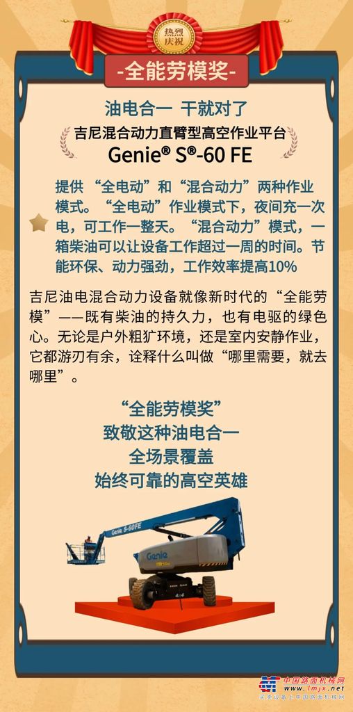 51机械新品设备评测与发布资讯配图