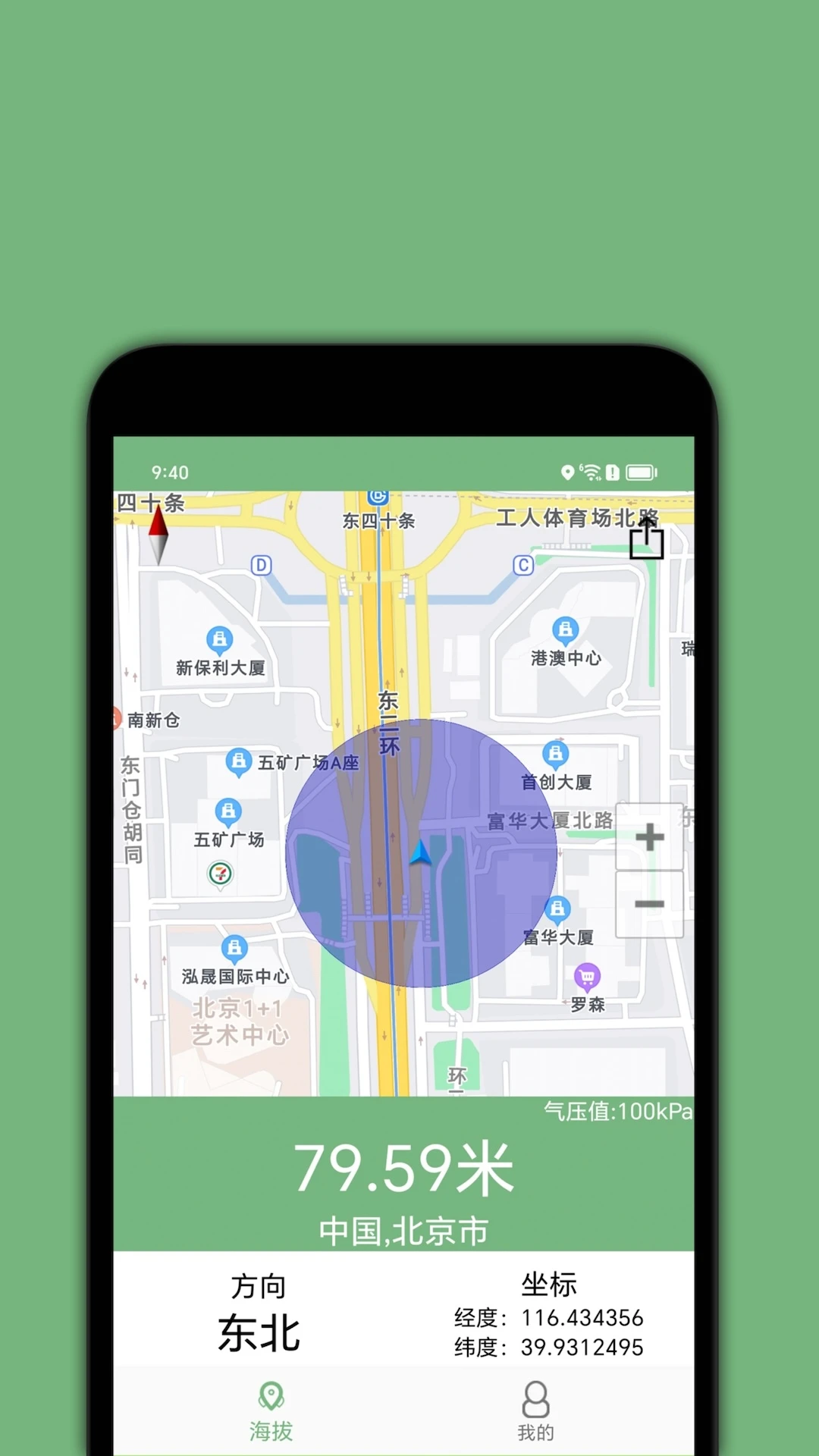 �ٶ�������app�ֻ���3.0��ͼ1