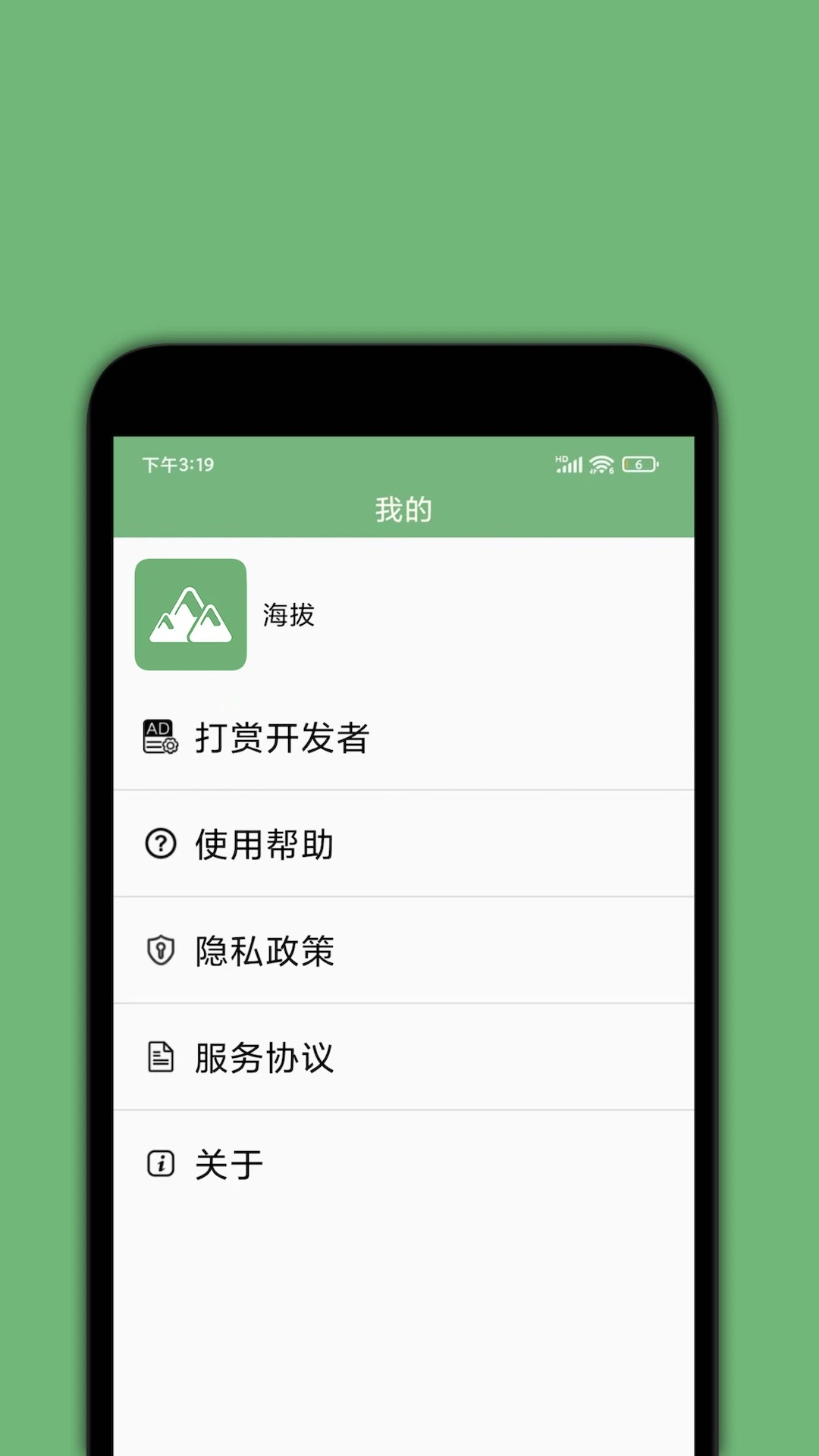 �ٶ�������app�ֻ���3.0��ͼ2